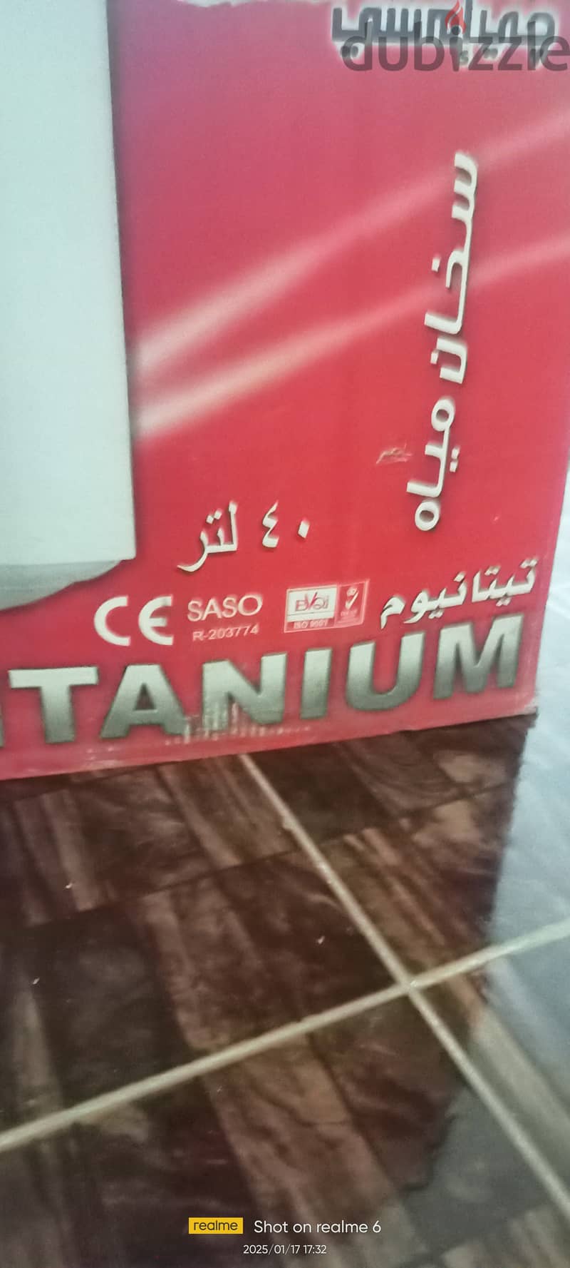 سخان كهربي 0