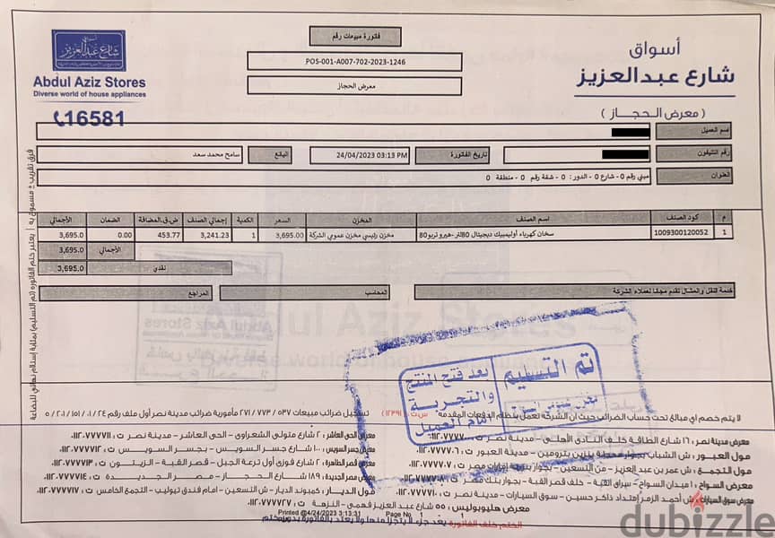 سخان كهرباء ٨٠ لتر اوليمبيك 4