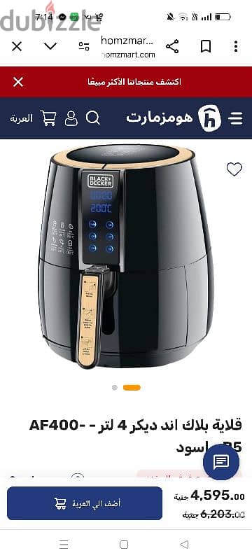 black and decker air fryer