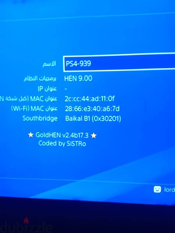 جهاز ps4 slem  500gb  معدل سوفت 9 3