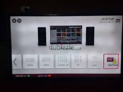 Lg smart tv 47 inch FHD