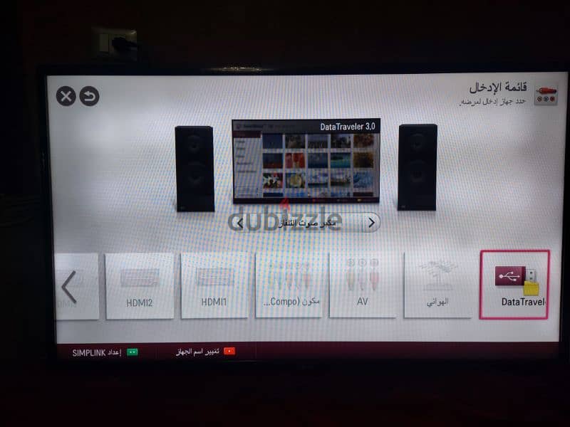 Lg smart tv 47 inch FHD 0