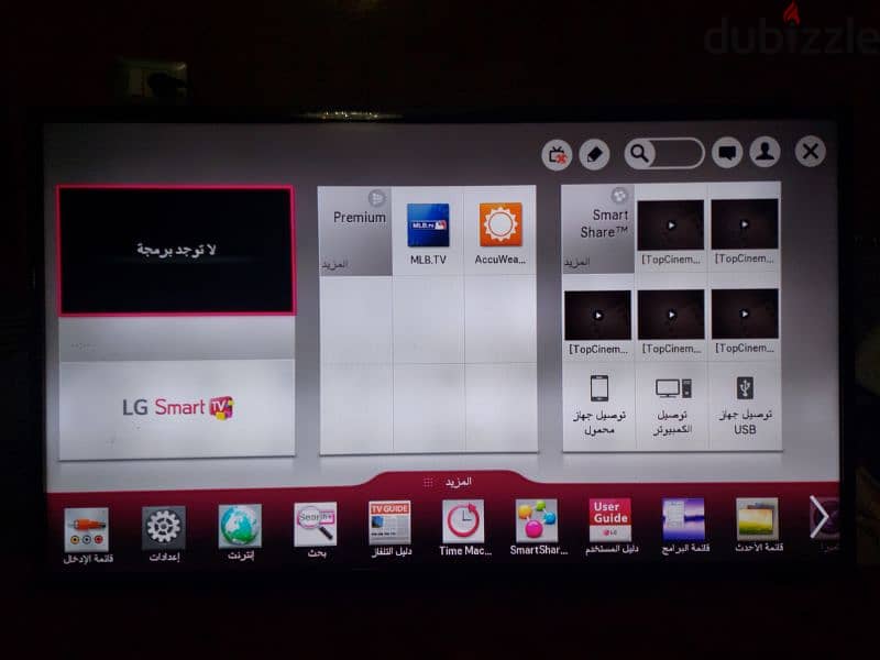 Lg smart tv 47 inch FHD 1