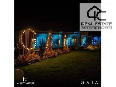 Chalet For sale 91 m in Gaia North Cost , special view  with installment  under price market