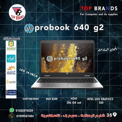 بروسيسور Intel Core i5 -6300  U | الجيل السادس