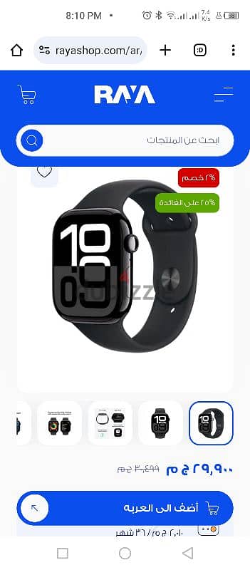 Apple Smart watch series 10  ساعة ابل ذكية 6