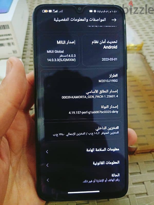 ريدمي 9T زيروو بطارية 6000 ذاكرة 128 رام 6+2 بحالته معاه العلبة 8