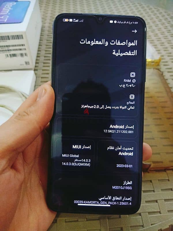 ريدمي 9T زيروو بطارية 6000 ذاكرة 128 رام 6+2 بحالته معاه العلبة 9