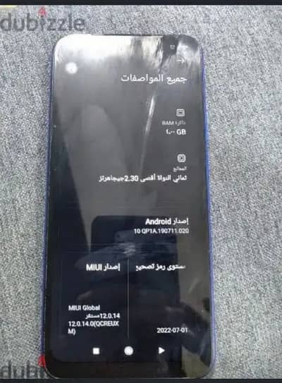 موبيل Redmi 9C بدون مشتلامات مغير باغه مساحه 128 رمات 4 متاح مبايعه