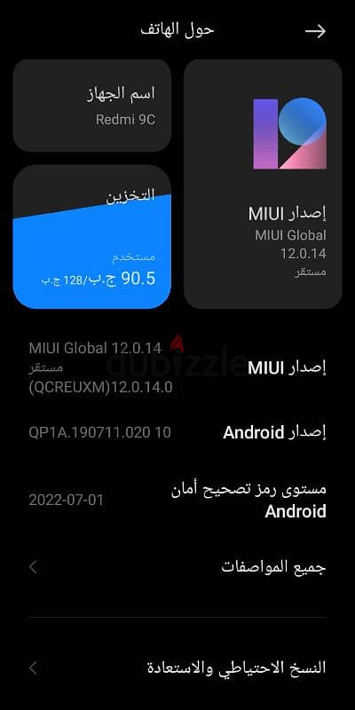 موبيل Redmi 9C بدون مشتلامات مغير باغه مساحه 128 رمات 4 متاح مبايعه 2