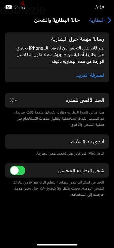 iPhone xs 256GBمتاح بدل 9