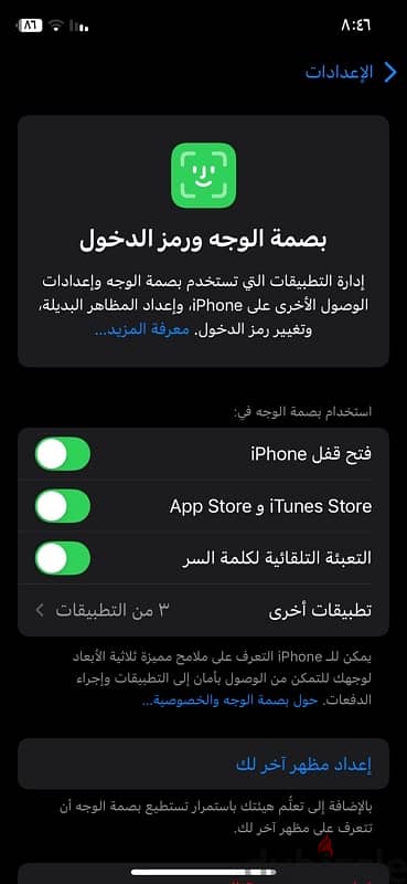 iPhone xs 256GBمتاح بدل 19