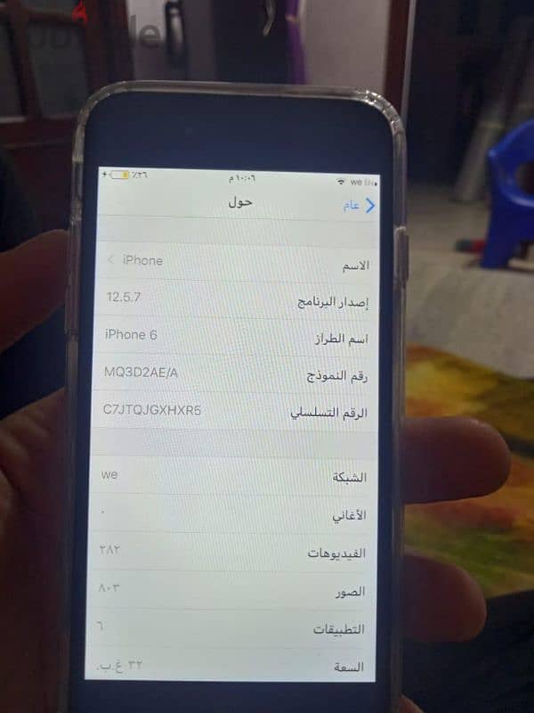 للبدل ب أندرويد  ايفون 6 عادي مساحه 32 بطاريه 83 حاله جيده جدا 2