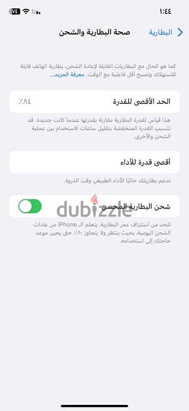 ايفون xr كسر الزيرو بدون خدش ٦٤ جيجا بالكرتونه