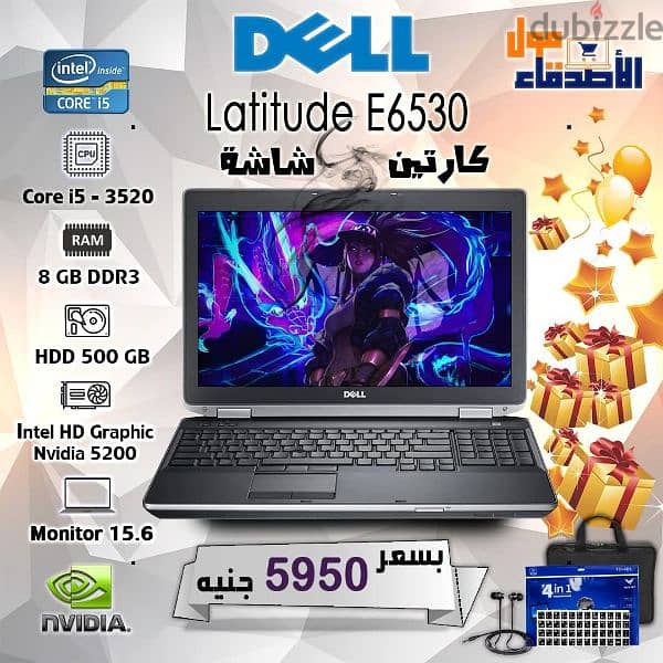 لابتوب ديل dell 2