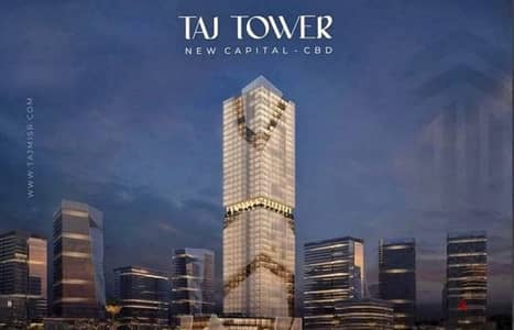 مكتب فيو الايقوني تاج تاور العاصمة الادارية Taj Tower New Capital