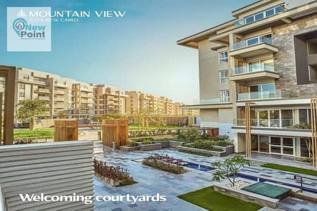 Immediate delivery apartment from Mountain View I-City Compound, Fifth Settlement, with a 10% down payment Mountain View I-City New Cairo Compound