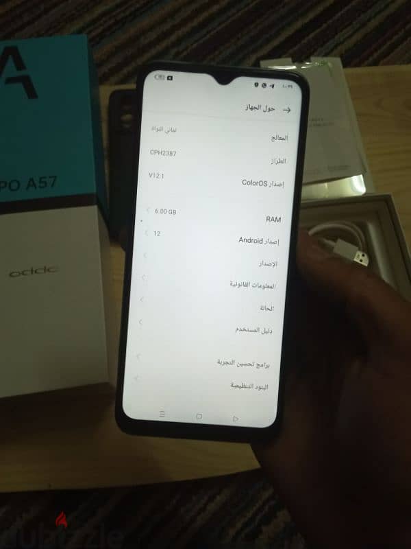 موبايل اوبو A57 3