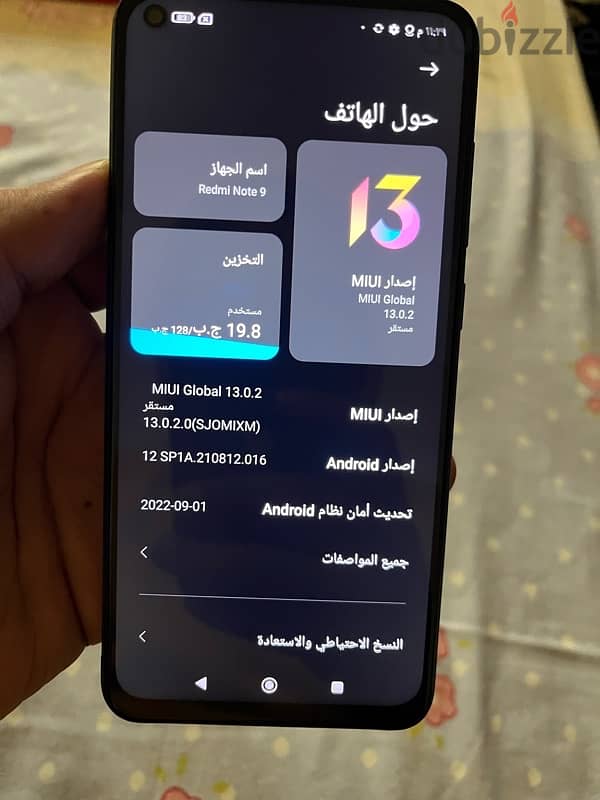 موبايل شاومي ريدمي نوت ٩ مساحة ١٢٨ و ٦ رام للبيع 2