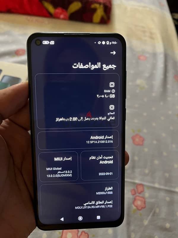 موبايل شاومي ريدمي نوت ٩ مساحة ١٢٨ و ٦ رام للبيع 3