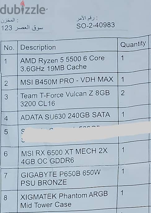 PC gaming Ryzen 5 5500 and rx6500xt 3