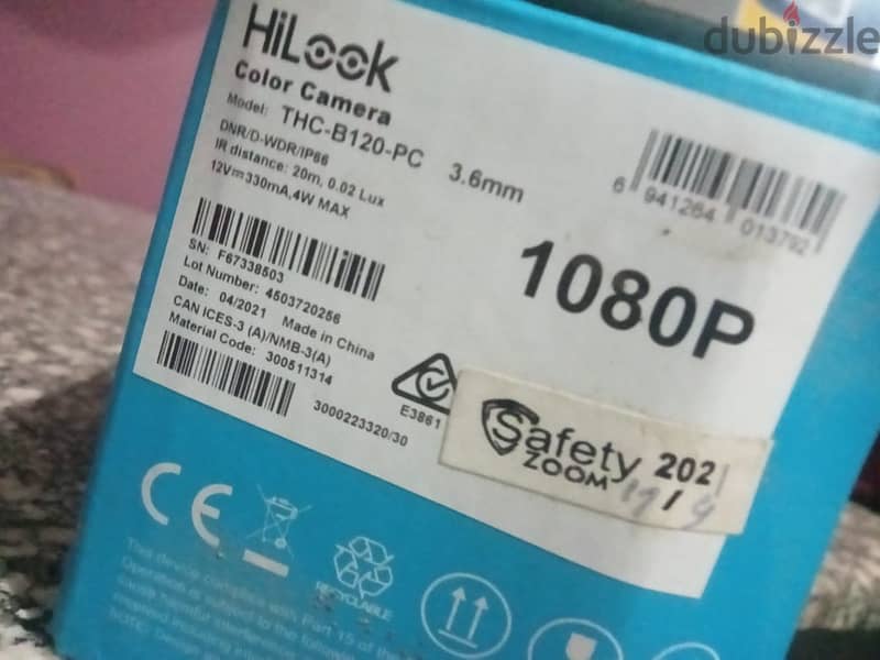 3 كاميرات HIlook+DVR 1