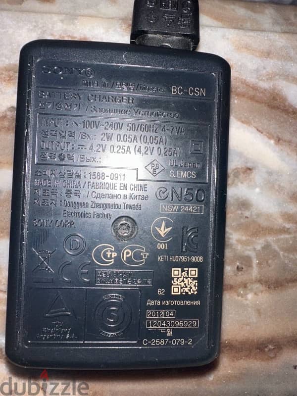 Sony N50 battery charger with battery 1