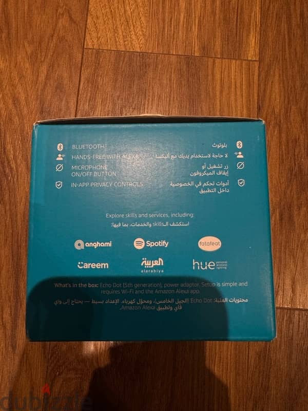 Echo Dot 5th generation Alexa اليكسا 1