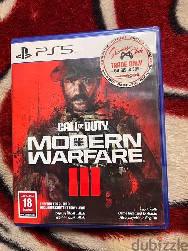 Call of duty modern warfare 3 مفهاش خدش 0