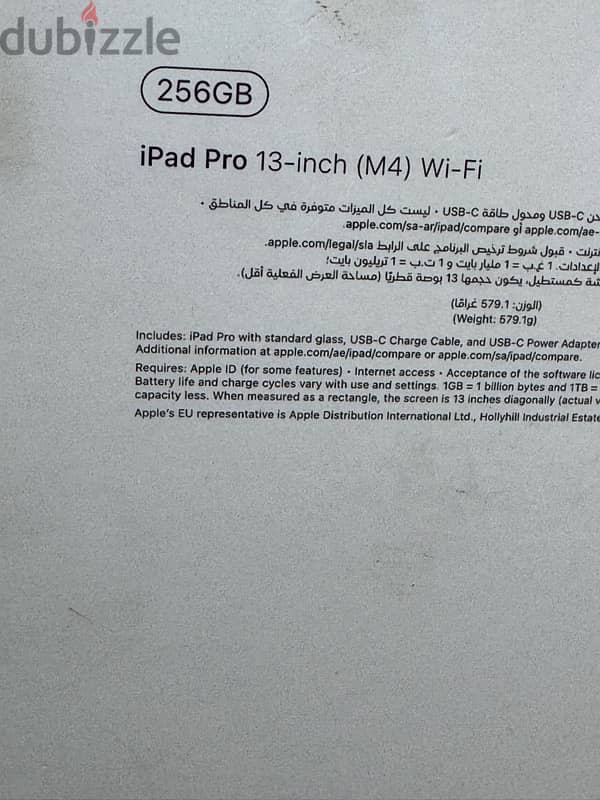 iPad Pro M4. . 13 inch جديد اكتف 3