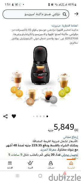 dolce gusto coffee machine 2