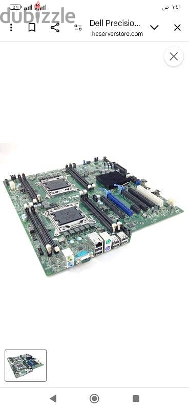 Dell Precision T5600 Dual Socket LGA2011 Motherboard