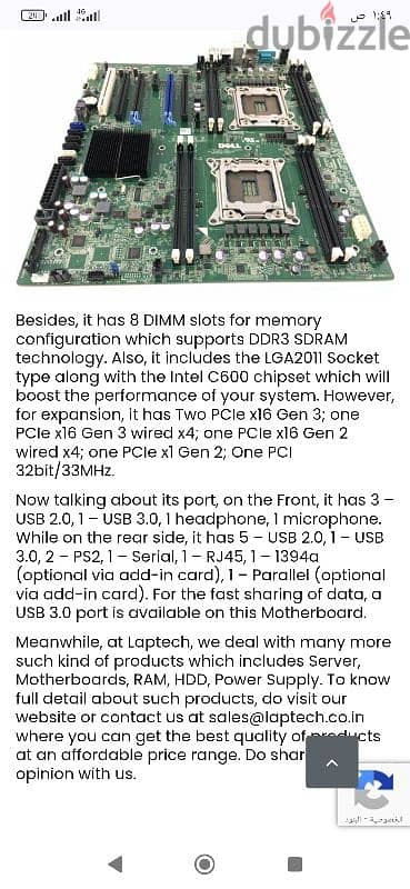 Dell Precision T5600 Dual Socket LGA2011 Motherboard 2