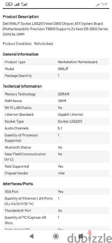 Dell Precision T5600 Dual Socket LGA2011 Motherboard 3