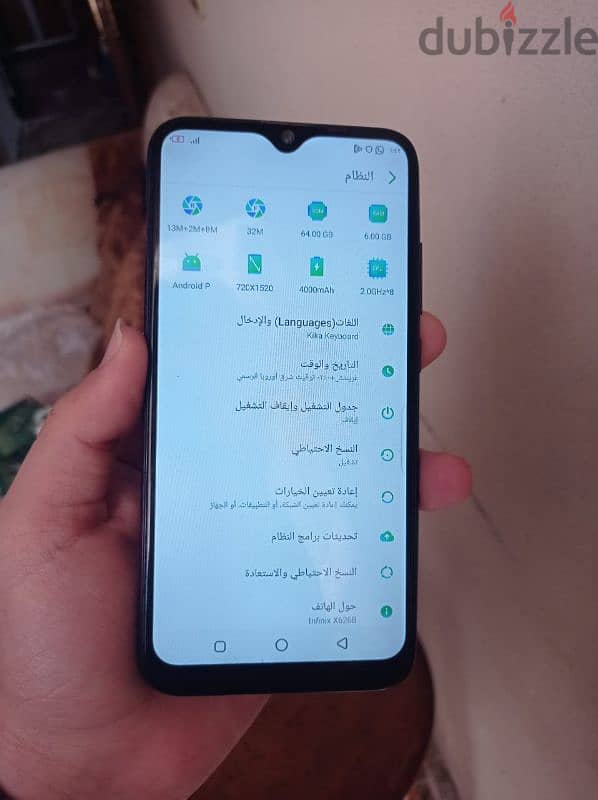 إنفنكس S4 للبيع او البدل 2