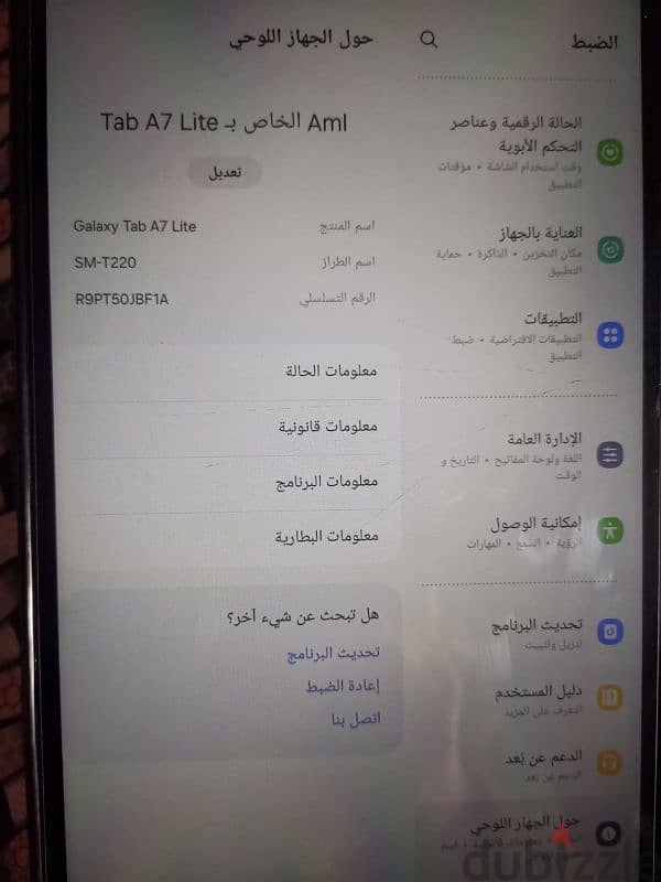 Samsung galaxy tab A7 7