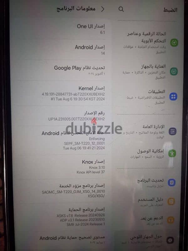 Samsung galaxy tab A7 8