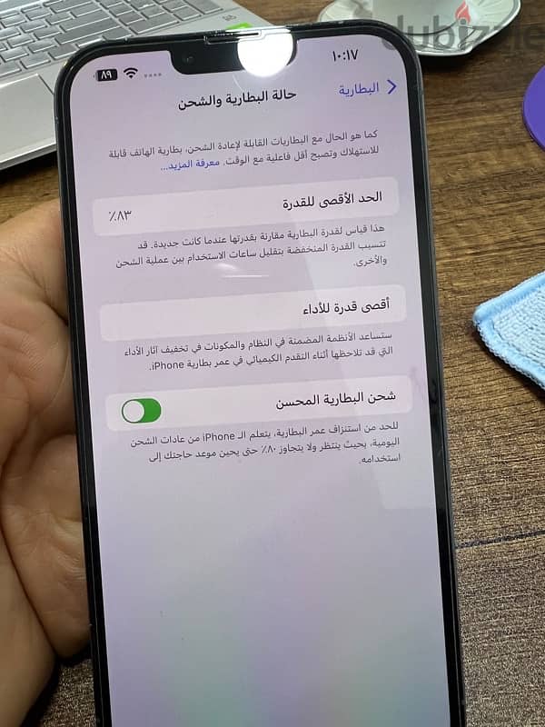 ايفون ١٣ برو ماكس 3