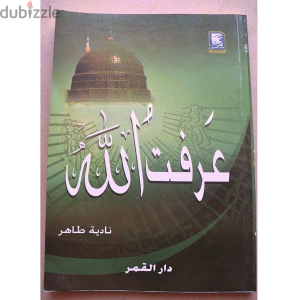 كتب للبيع 0