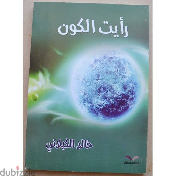 كتب للبيع 6