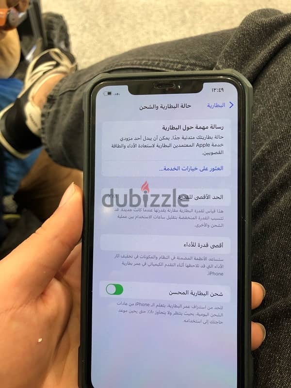 ايفون ١١ برو ماكس 6