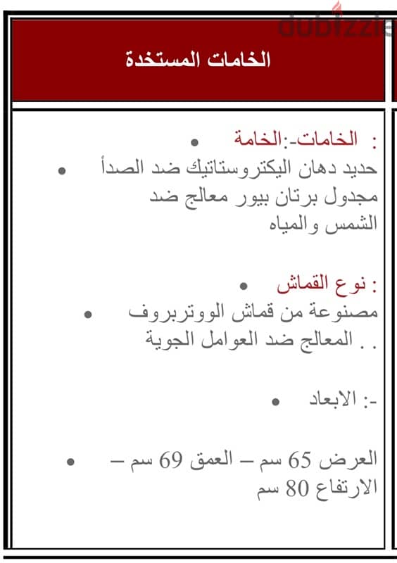 كراسي وترابيزات حديقة رتان بيور 6