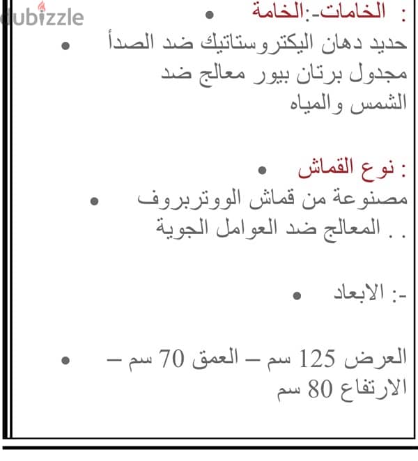 كراسي وترابيزات حديقة رتان بيور 7