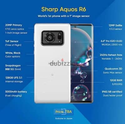 sharp r6 معالج ٨٨٨