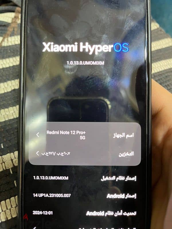 ريدمي نوت، 12برو بلس 5g 3