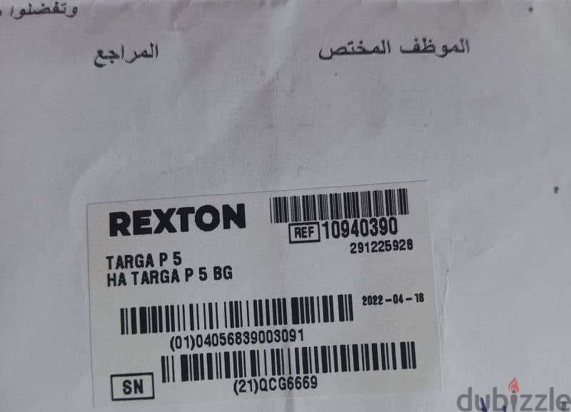 سماعه اضعاف السمع استعمال ٦شهور REXTon TARGA p5 BG 3