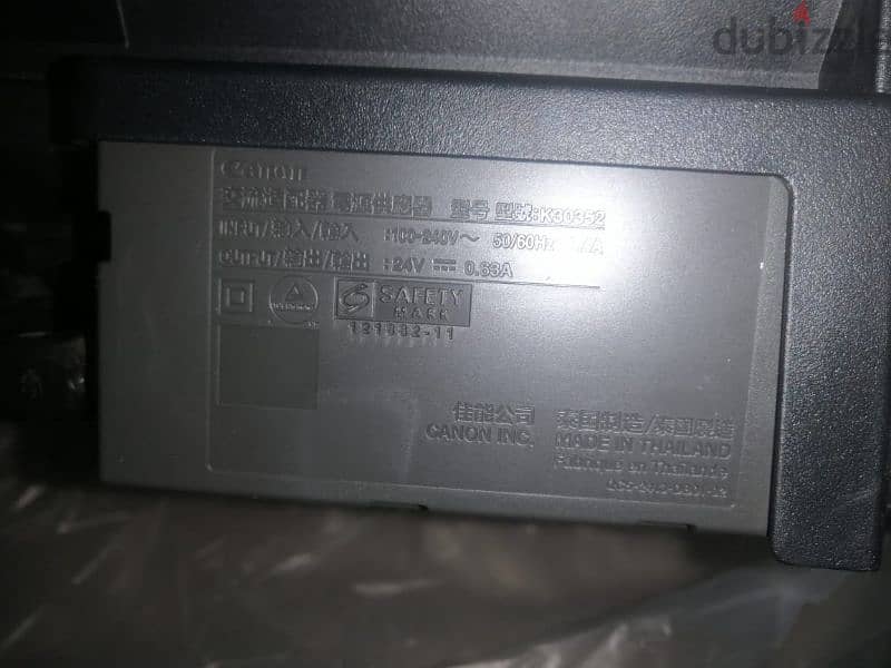 Used canon printer MG2540s  3×1 2