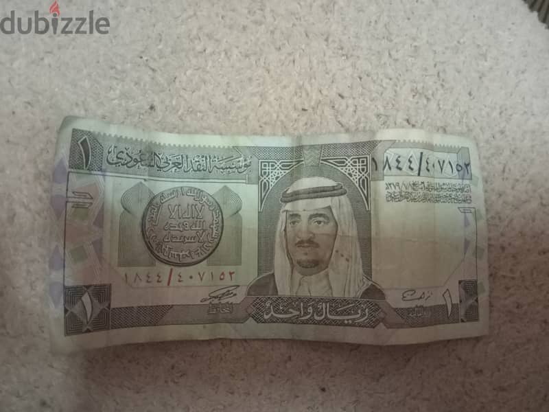 ريال سعودي 0