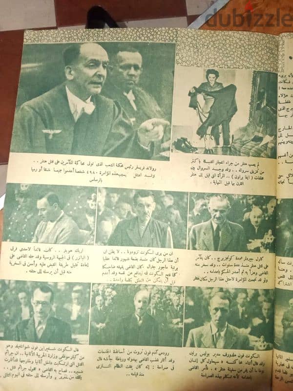 مجلة مسامرات الجيب من عام 1946 في حاله جيده 3