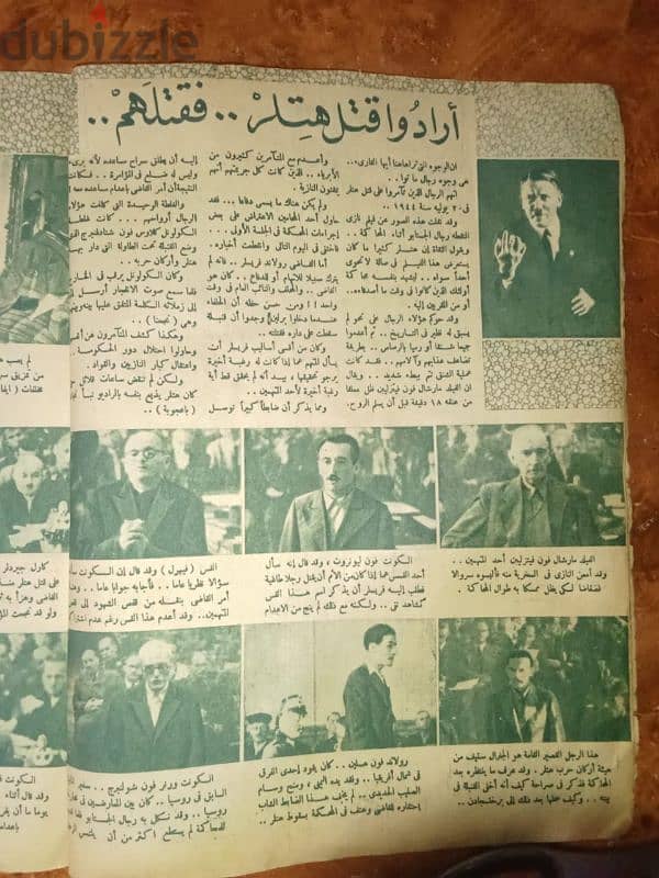 مجلة مسامرات الجيب من عام 1946 في حاله جيده 5